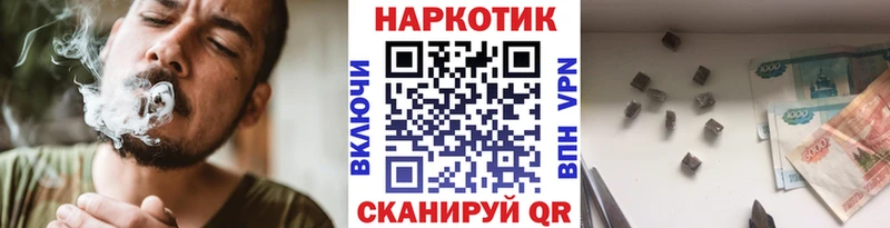 Где можно купить наркотики Инта Псилоцибиновые грибы  ГАШИШ  Бошки Шишки  APVP 