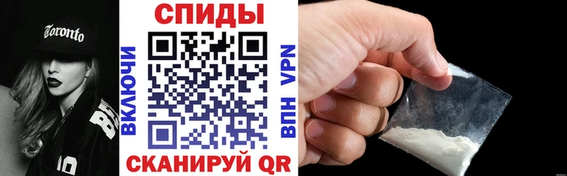 закладка  Инта  Амфетамин 97% 