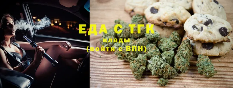 Canna-Cookies конопля  Инта 