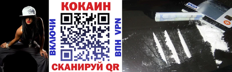 Cocaine Перу Инта