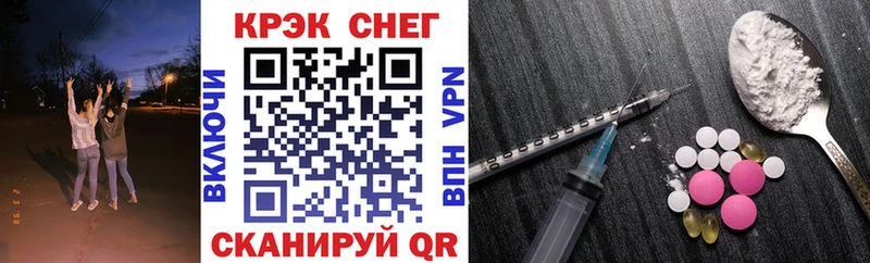 COCAIN FishScale  купить   Инта 