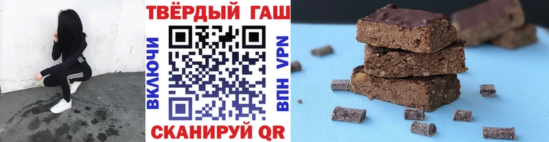 закладки  Инта  ГАШИШ ice o lator 