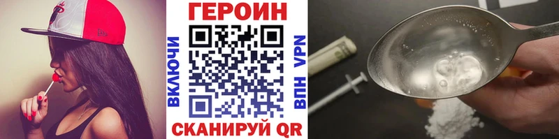 blacksprut онион  Инта  ГЕРОИН афганец 