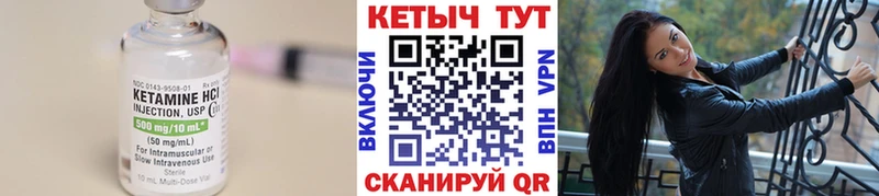 где купить наркотик  blacksprut tor  Кетамин ketamine  Инта 