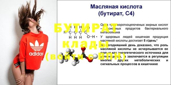 герыч Нязепетровск