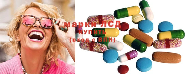 мескалин Новодвинск