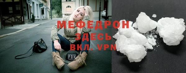 метамфетамин Няндома