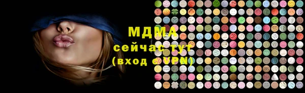 кокаин VHQ Новозыбков
