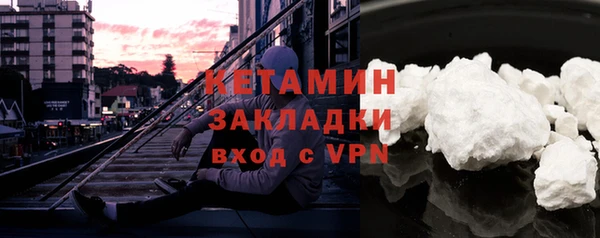 герыч Нязепетровск