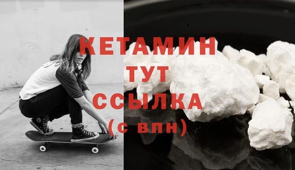 MESCALINE Новокубанск