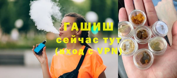 MDMA Premium VHQ Волосово