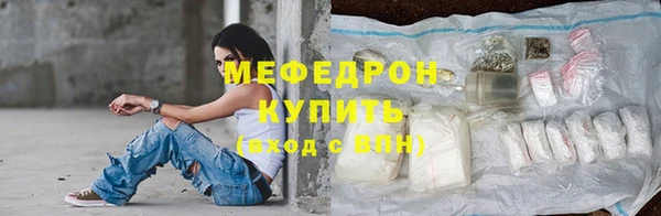 герыч Нязепетровск