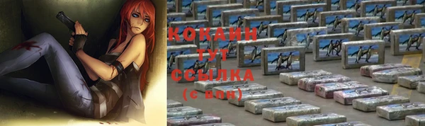 герыч Нязепетровск