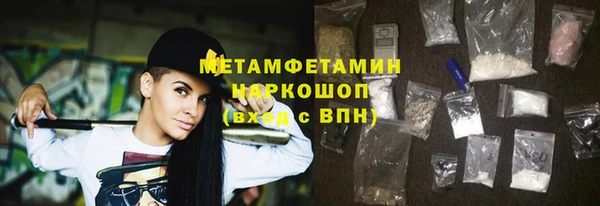 MESCALINE Новокубанск