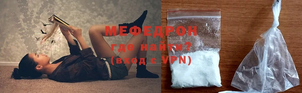 MDMA Premium VHQ Волосово