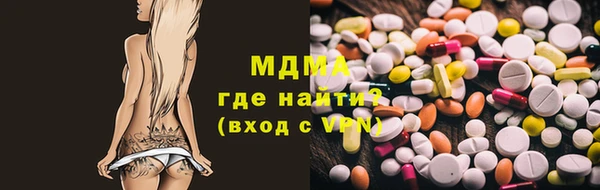 мескалин Новодвинск