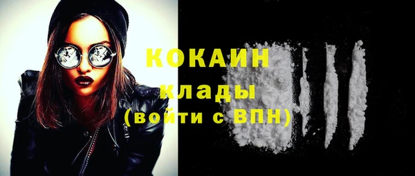 кокаин VHQ Нягань