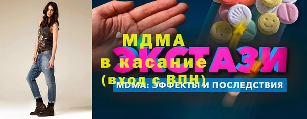 дмт Нефтегорск