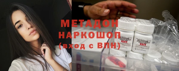 мескалин Новодвинск