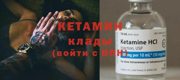 кокаин VHQ Новозыбков