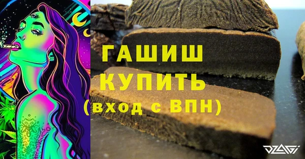 MESCALINE Новокубанск