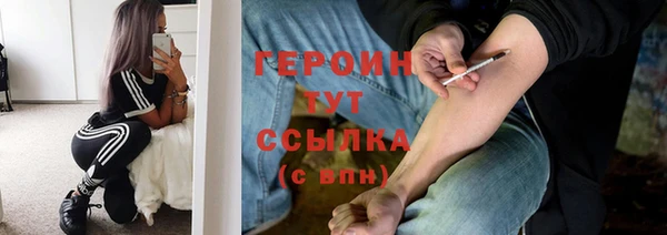 MESCALINE Новокубанск