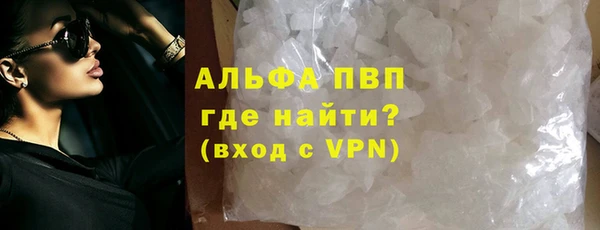 метамфетамин Няндома