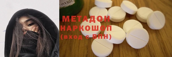 MDMA Premium VHQ Волосово