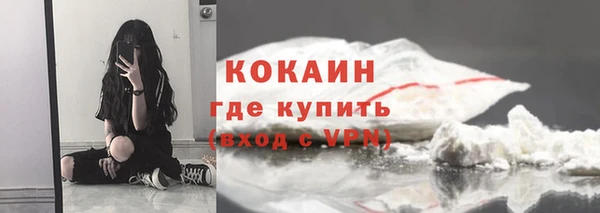 кокаин VHQ Новозыбков