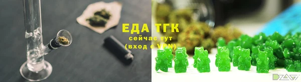 метамфетамин Няндома