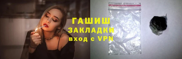 MDMA Premium VHQ Волосово