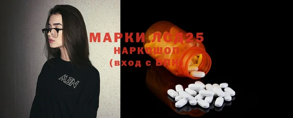 MDMA Premium VHQ Волосово