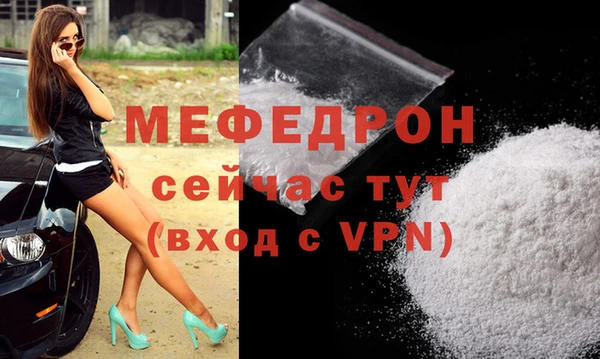 кокаин VHQ Новозыбков