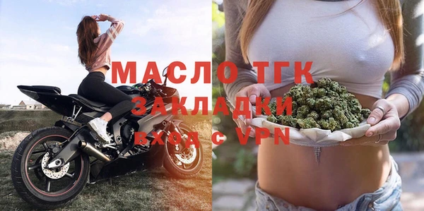 MDMA Premium VHQ Волосово