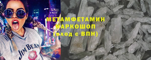 MESCALINE Новокубанск