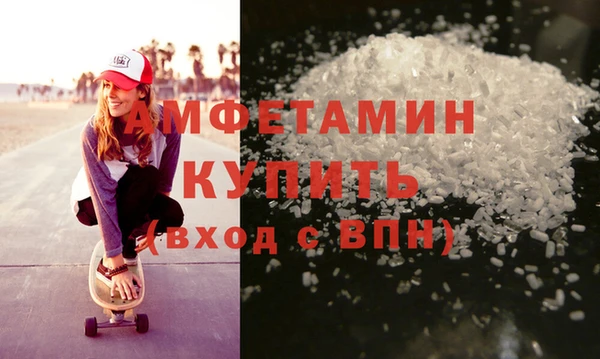 MESCALINE Новокубанск