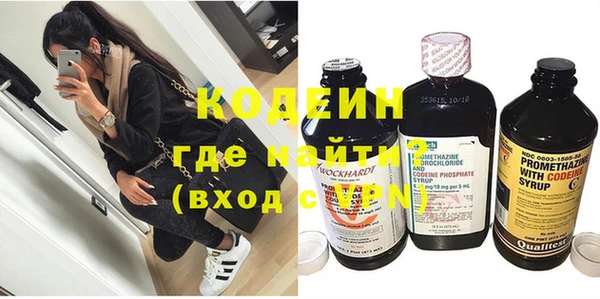MESCALINE Новокубанск
