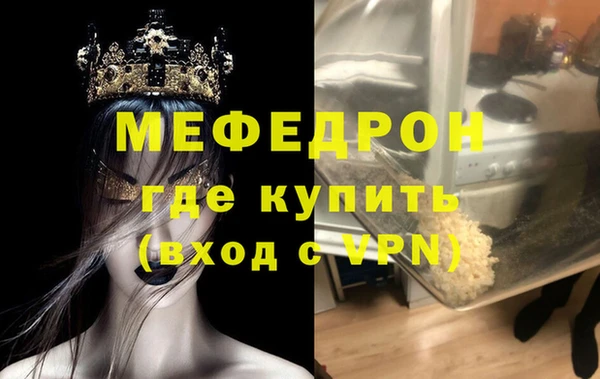 метамфетамин Няндома