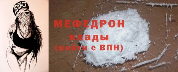 метамфетамин Няндома