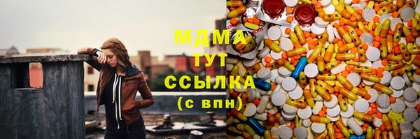 герыч Нязепетровск