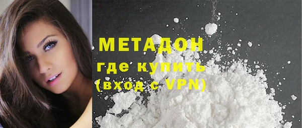 метамфетамин Няндома