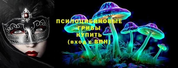 кокаин VHQ Новозыбков