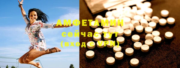 MDMA Premium VHQ Волосово