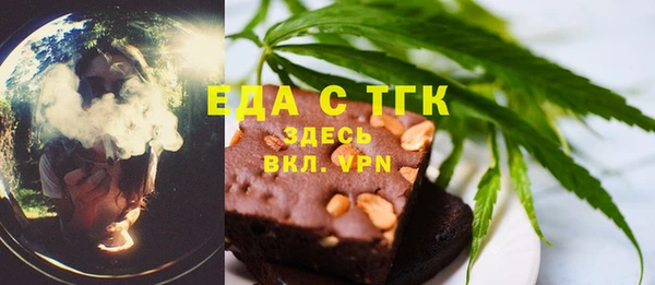 кокаин VHQ Новозыбков