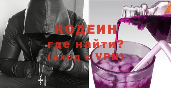 кокаин VHQ Новозыбков