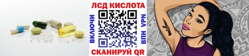 LSD-25 экстази ecstasy  купить наркоту  Инта 