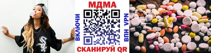 МДМА Molly  omg ONION  Инта 