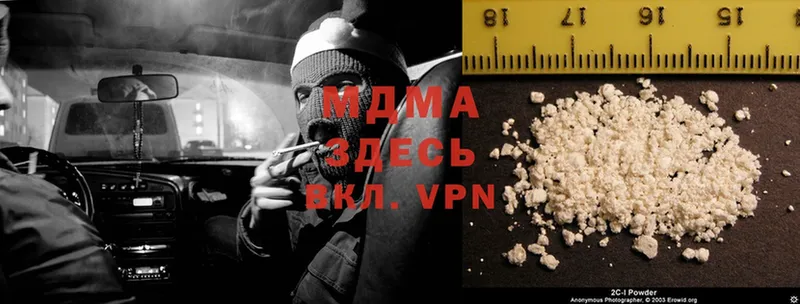 MDMA молли  Инта 