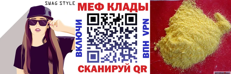 МЯУ-МЯУ VHQ  Инта 