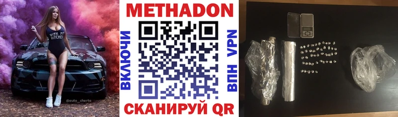 hydra   Инта  Метадон кристалл 